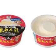 ゆず すみません！！ 丸妻 横浜本店