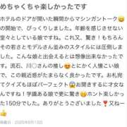 ヒメ日記 2025/09/16 14:43 投稿 つき 水戸人妻花壇