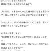 ヒメ日記 2025/09/21 11:06 投稿 つき 水戸人妻花壇