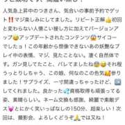 ヒメ日記 2025/09/23 23:07 投稿 つき 水戸人妻花壇