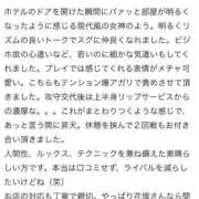 ヒメ日記 2025/10/04 12:39 投稿 つき 水戸人妻花壇