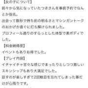 ヒメ日記 2025/10/07 18:19 投稿 つき 水戸人妻花壇