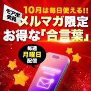 ヒメ日記 2025/10/13 12:10 投稿 つき 水戸人妻花壇