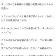 ヒメ日記 2025/10/19 01:12 投稿 つき 水戸人妻花壇