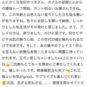 ヒメ日記 2025/10/22 22:54 投稿 つき 水戸人妻花壇