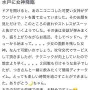 ヒメ日記 2025/11/15 11:14 投稿 つき 水戸人妻花壇