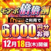 ヒメ日記 2025/12/17 23:46 投稿 つき 水戸人妻花壇