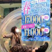 ヒメ日記 2026/04/25 13:28 投稿 雨宮みと 池袋パラダイス