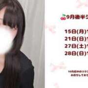 ヒメ日記 2025/09/06 17:48 投稿 ゆあ えちちSPA-えっちな回春性感マッサージ-五反田店