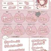 ヒメ日記 2026/03/07 21:15 投稿 ゆあ えちちSPA-えっちな回春性感マッサージ-五反田店