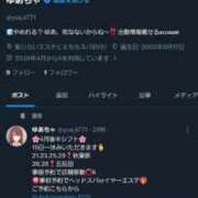 ヒメ日記 2026/04/14 00:25 投稿 ゆあ えちちSPA-えっちな回春性感マッサージ-五反田店