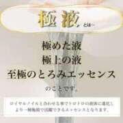 ヒメ日記 2026/04/29 23:05 投稿 ゆあ えちちSPA-えっちな回春性感マッサージ-五反田店