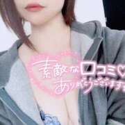 ヒメ日記 2025/09/14 20:06 投稿 ゆう 隙のあるエステ