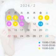 ヒメ日記 2026/02/01 12:18 投稿 ゆう 隙のあるエステ