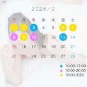 ヒメ日記 2026/02/06 15:06 投稿 ゆう 隙のあるエステ