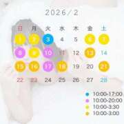 ヒメ日記 2026/02/15 17:36 投稿 ゆう 隙のあるエステ