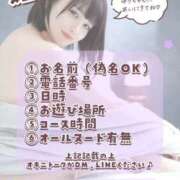 ヒメ日記 2026/04/25 23:15 投稿 ゆう 隙のあるエステ