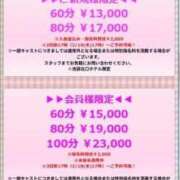 ヒメ日記 2026/02/20 19:13 投稿 そら 見学娘