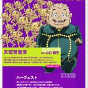 ヒメ日記 2025/09/23 10:43 投稿 あお 見学娘