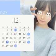 ヒメ日記 2025/11/30 11:33 投稿 あお 見学娘