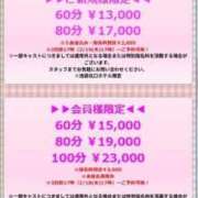 さつき 明日✊🏻 見学娘