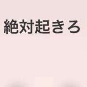 さら 気合いのロック画面📱 見学娘