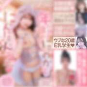 ヒメ日記 2026/01/04 10:00 投稿 るな 黒い金魚（札幌）