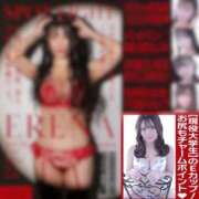 ヒメ日記 2026/01/31 07:15 投稿 るな 黒い金魚（札幌）