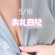 ヒメ日記 2025/09/17 11:21 投稿 つむぎ ふわもこ人妻ランド　那須塩原店