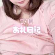ヒメ日記 2025/09/19 00:09 投稿 つむぎ ふわもこ人妻ランド　那須塩原店