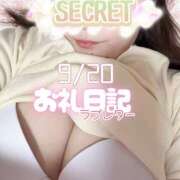 ヒメ日記 2025/09/21 07:51 投稿 つむぎ ふわもこ人妻ランド　那須塩原店