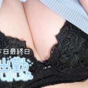 つむぎ 🤍出勤最終日🤍 ふわもこ人妻ランド　那須塩原店