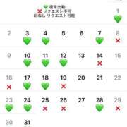 せな 8月の出勤予定💚 秘書室(吉原)