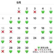 ヒメ日記 2026/08/19 20:51 投稿 せな 秘書室(吉原)