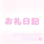 ヒメ日記 2025/09/08 17:13 投稿 ゆら 素人美少女専門　町田アンジェリーク（アンジェリークグループ）