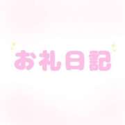 ヒメ日記 2025/09/28 23:22 投稿 ゆら 素人美少女専門　町田アンジェリーク（アンジェリークグループ）