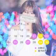 ヒメ日記 2025/11/21 11:36 投稿 まこ 鹿鳴館