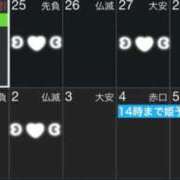 ヒメ日記 2025/11/24 22:06 投稿 まこ 鹿鳴館