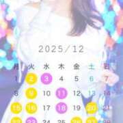 ヒメ日記 2025/11/28 12:16 投稿 まこ 鹿鳴館