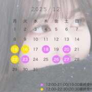 ヒメ日記 2025/12/14 12:26 投稿 まこ 鹿鳴館