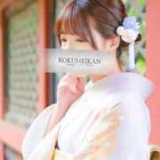 ヒメ日記 2026/01/25 00:16 投稿 まこ 鹿鳴館