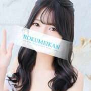 ヒメ日記 2026/02/12 11:46 投稿 まこ 鹿鳴館