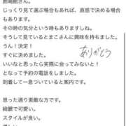 ヒメ日記 2026/02/22 17:08 投稿 まこ 鹿鳴館