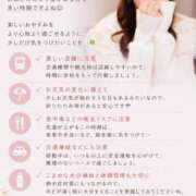 ヒメ日記 2026/04/29 12:26 投稿 まこ 鹿鳴館