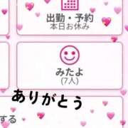 ヒメ日記 2025/09/08 22:17 投稿 夜桜みやび 夜這い専門 発情する奥様たち梅田店