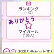ヒメ日記 2025/09/11 14:06 投稿 夜桜みやび 夜這い専門 発情する奥様たち梅田店