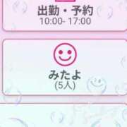 ヒメ日記 2025/09/11 17:16 投稿 夜桜みやび 夜這い専門 発情する奥様たち梅田店