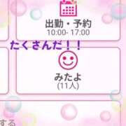 ヒメ日記 2025/09/12 19:20 投稿 夜桜みやび 夜這い専門 発情する奥様たち梅田店