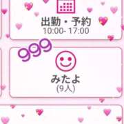 ヒメ日記 2025/09/16 19:17 投稿 夜桜みやび 夜這い専門 発情する奥様たち梅田店