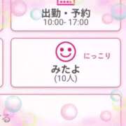 ヒメ日記 2025/09/18 21:10 投稿 夜桜みやび 夜這い専門 発情する奥様たち梅田店